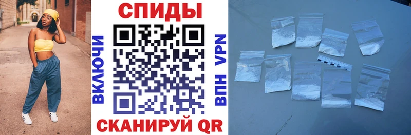 АМФ 97%  цена наркотик  Нестеров 