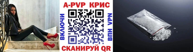 Alpha PVP крисы CK  Нестеров 