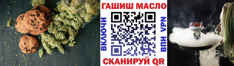 Cannafood марихуана  купить закладку  Нестеров 