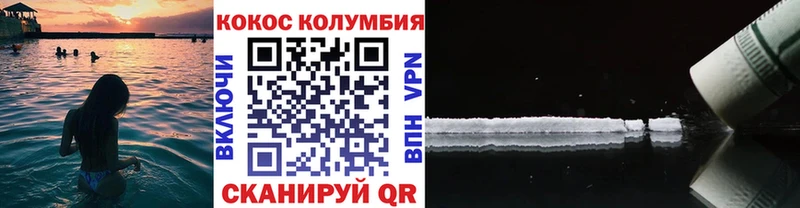 закладки Нестеров COCAIN Перу