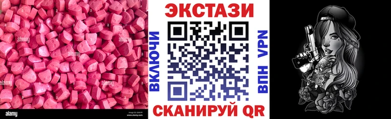 ЭКСТАЗИ 99%  Нестеров 