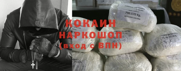 трава Алексин