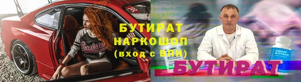 метадон Алексеевка