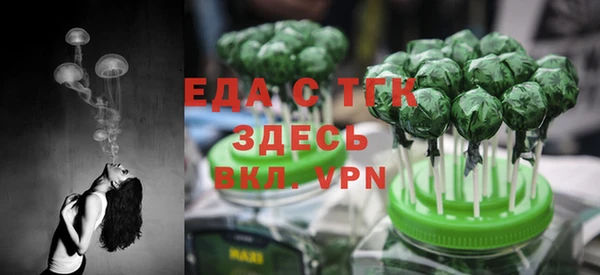 трава Алексин