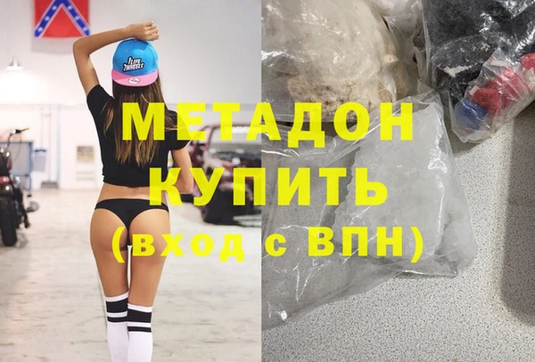 амфетамин Арсеньев