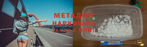 ALPHA-PVP Абдулино