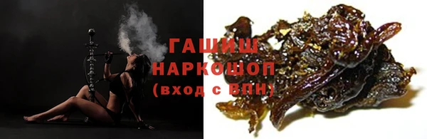 трава Алексин