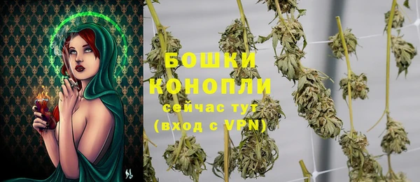трава Алексин