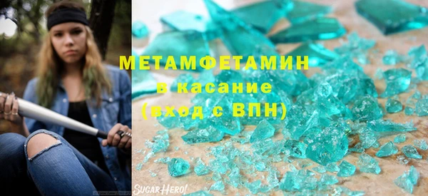 метадон Алексеевка