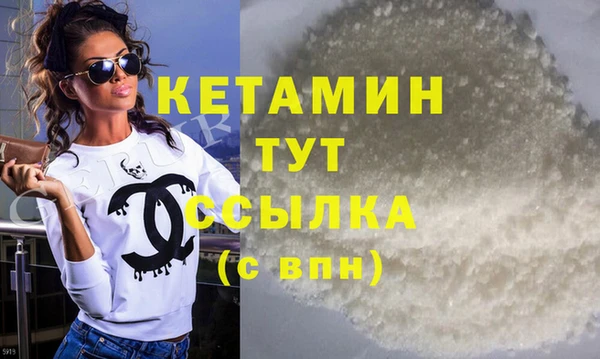 бошки Абаза