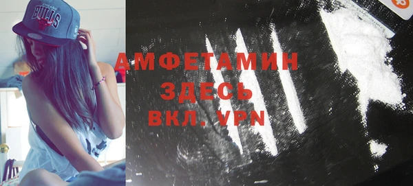 трава Алексин