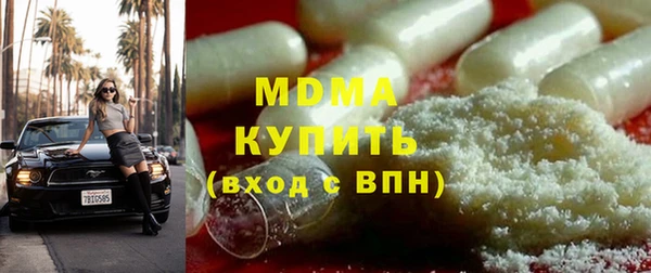 хмурый Армянск