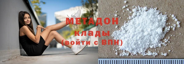 метадон Алексеевка