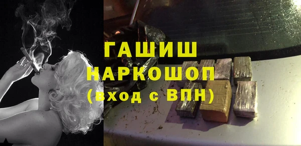 трава Алексин
