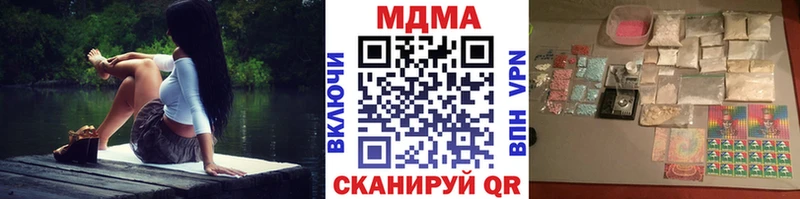 МДМА crystal  Нестеров 