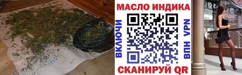 ТГК Wax  Нестеров 